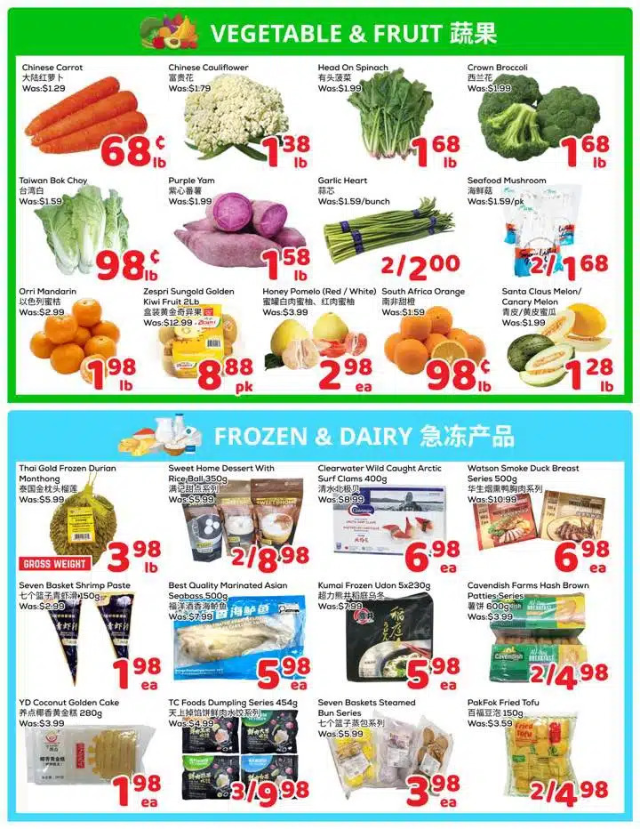 Flyer 第3页