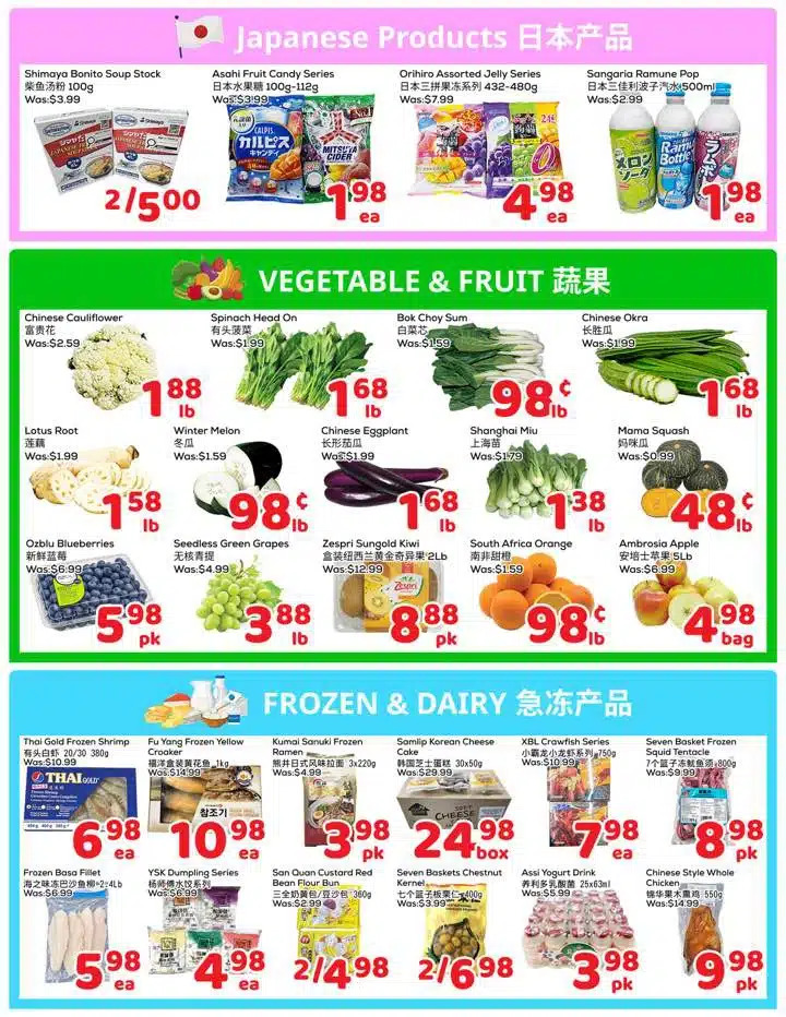 Flyer 第3页
