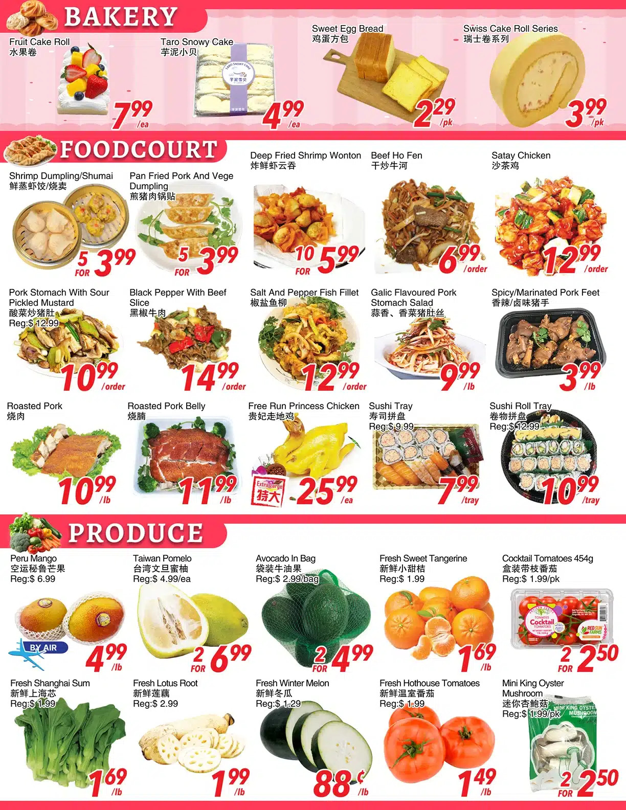 Flyer 第2页