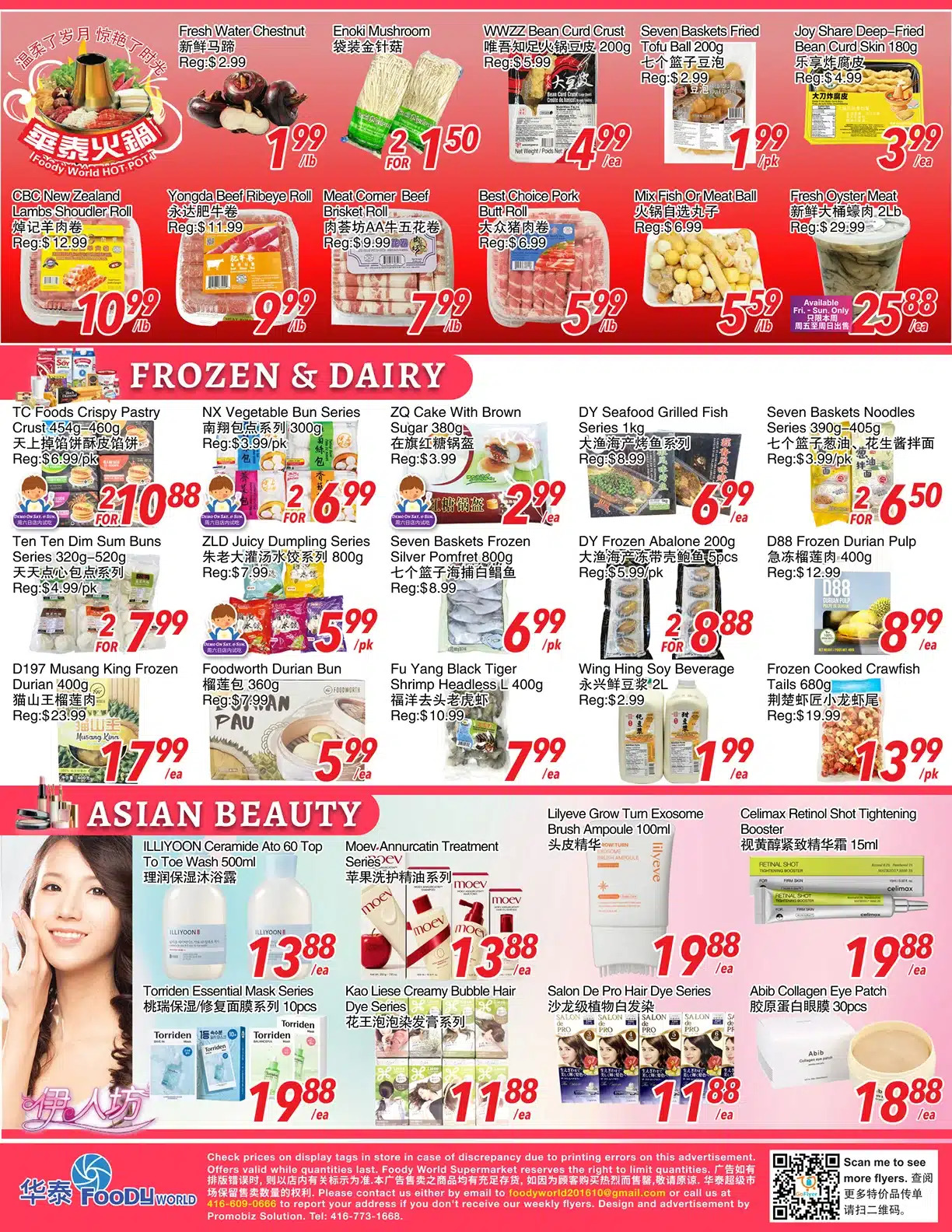 Flyer 第4页