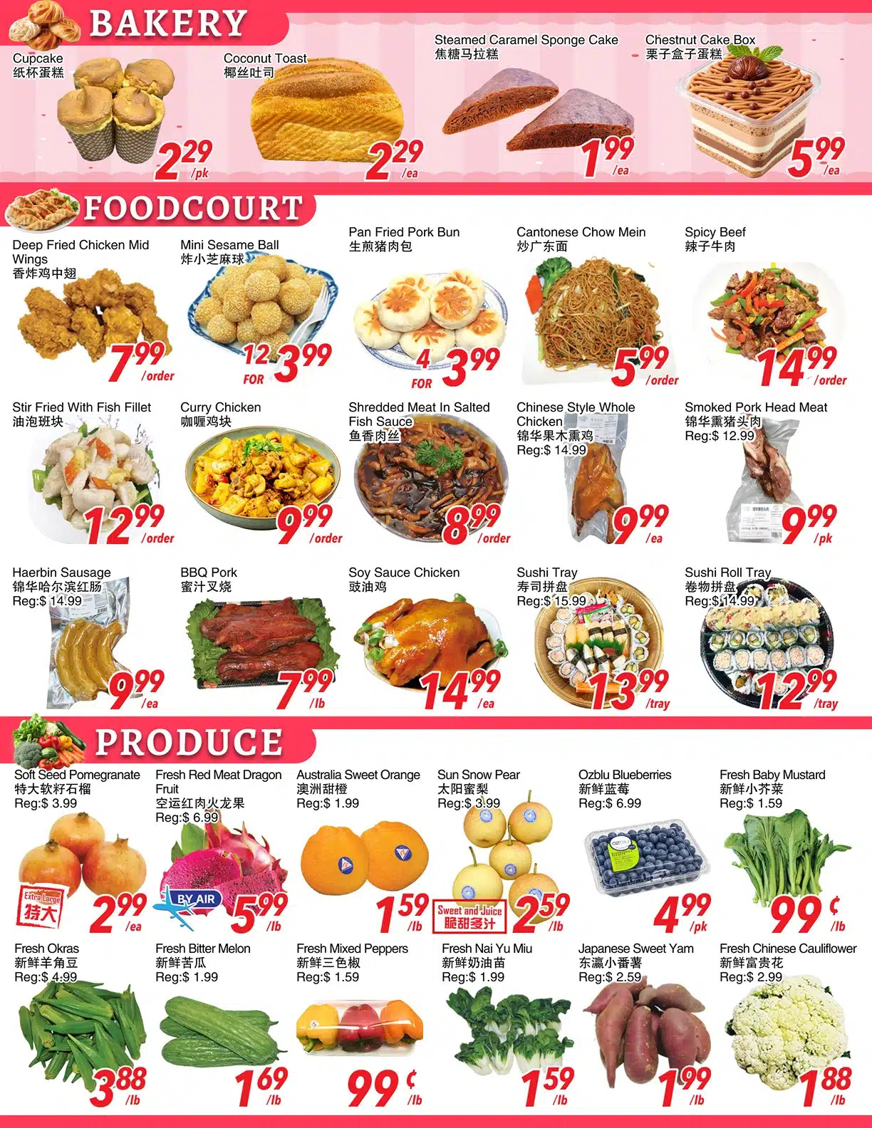 Flyer 第2页