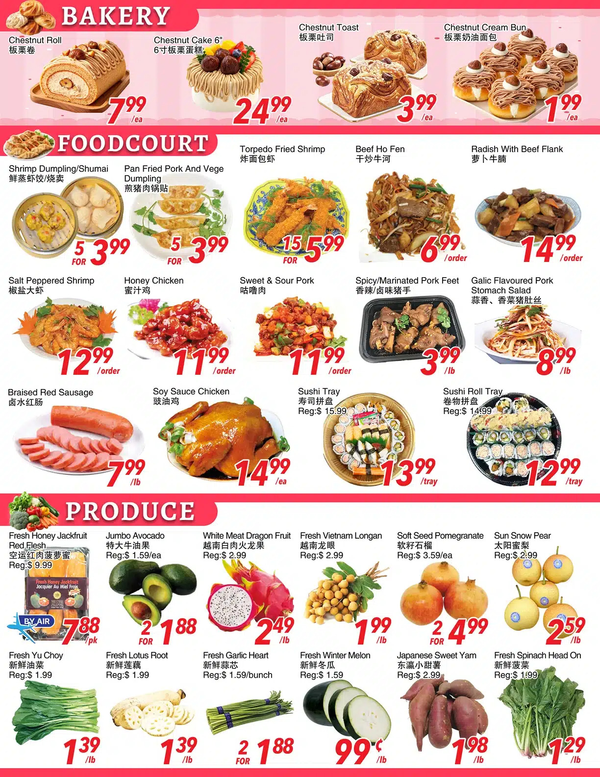 Flyer 第2页
