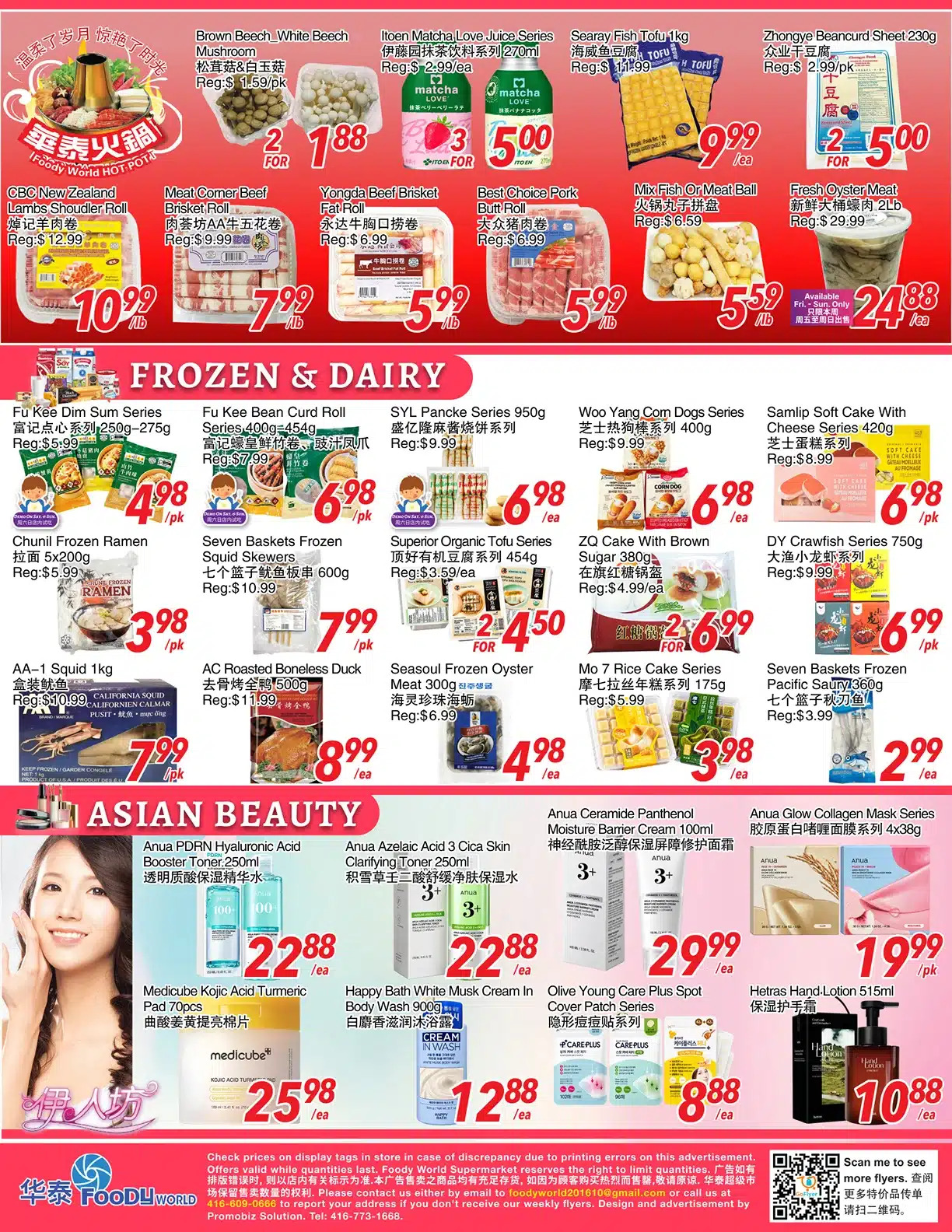 Flyer 第4页