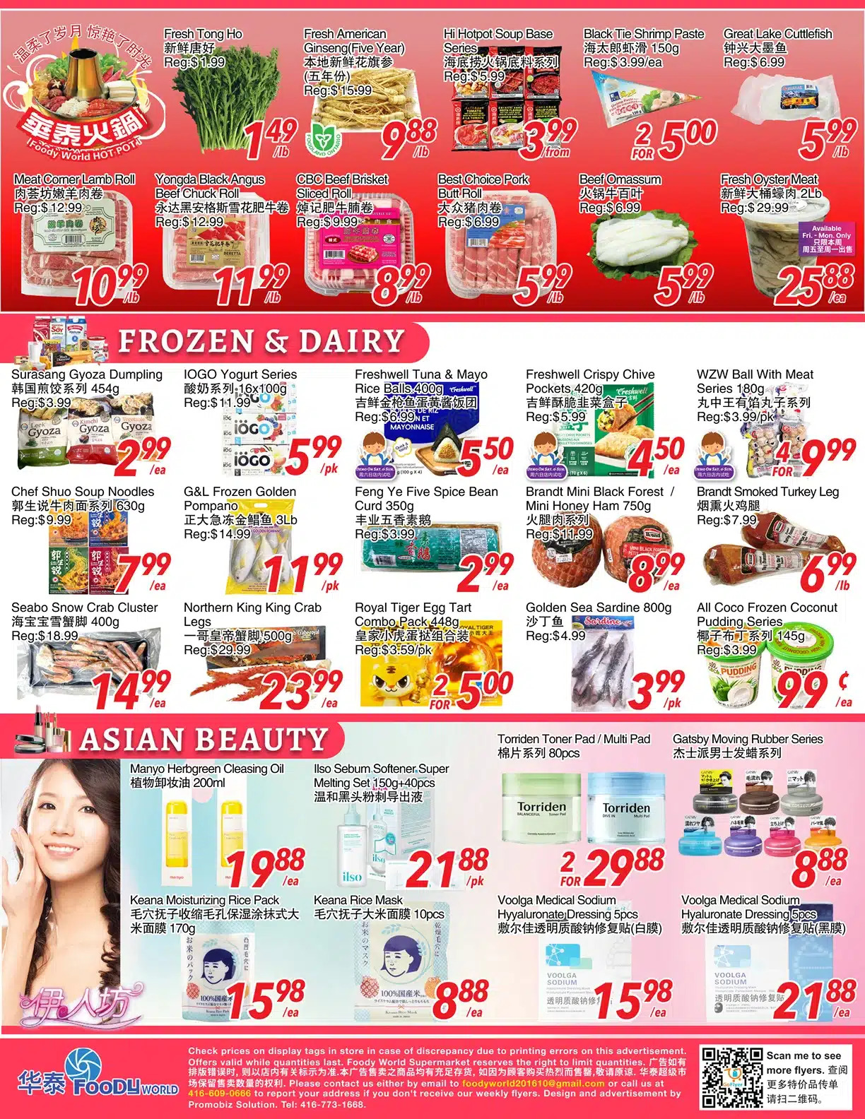 Flyer 第4页