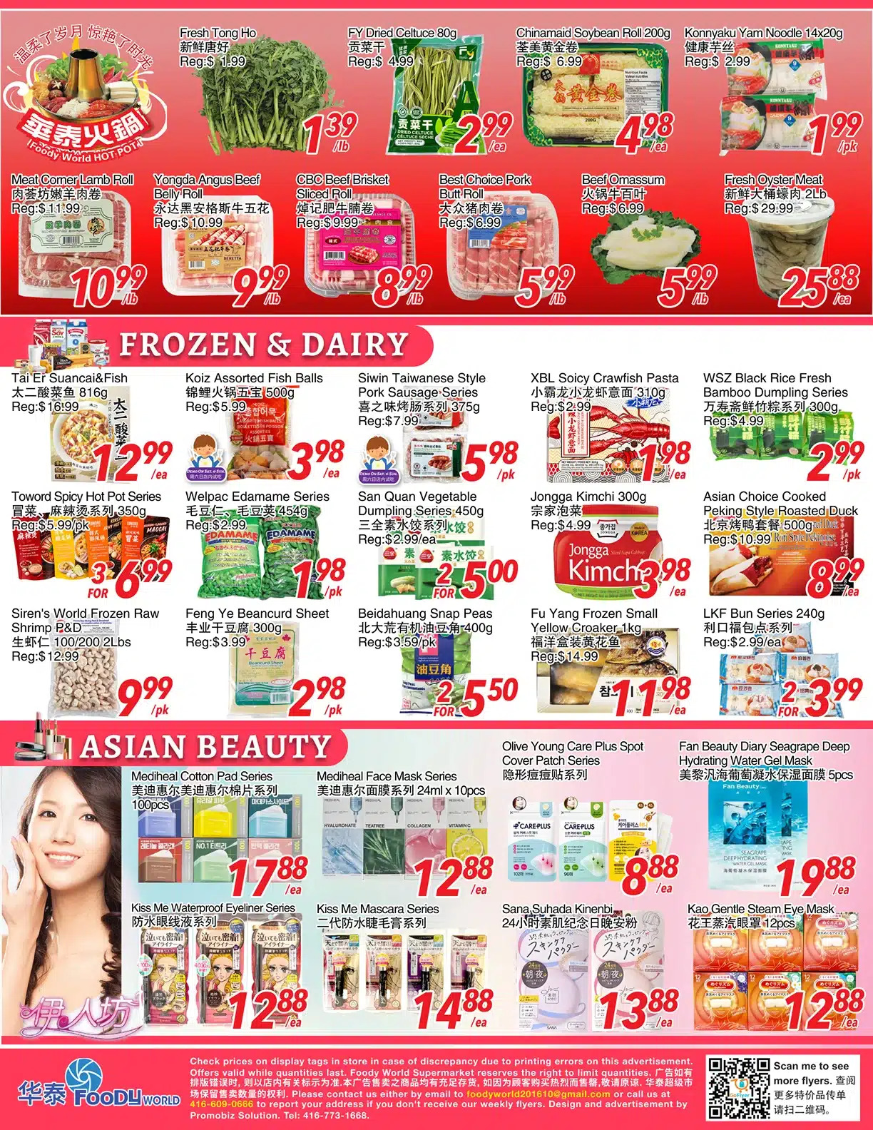 Flyer 第4页