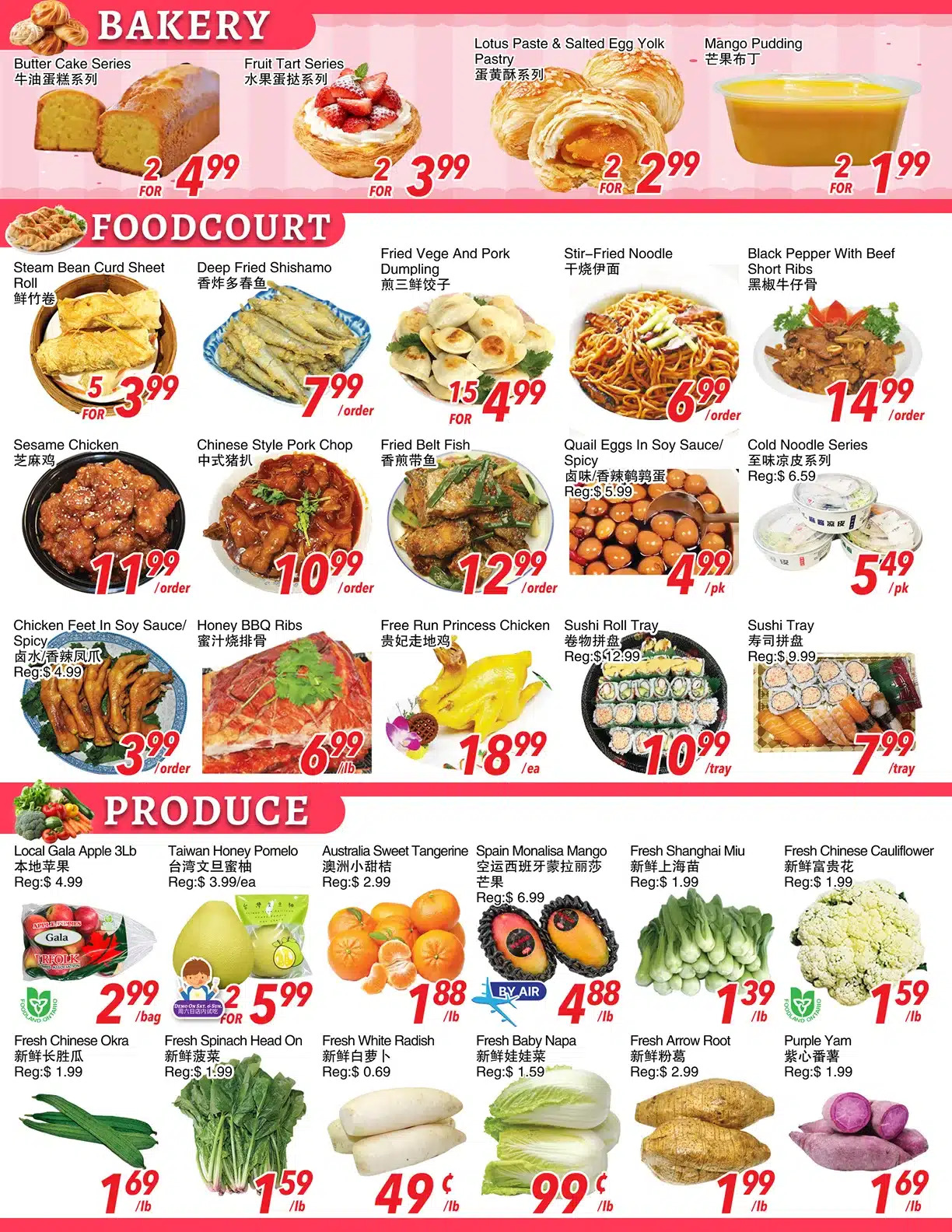 Flyer 第2页
