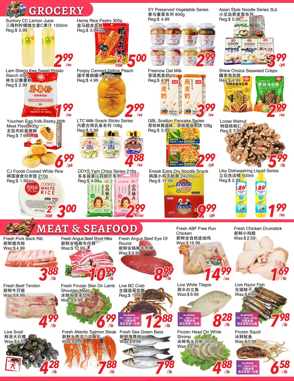 Flyer 第3页