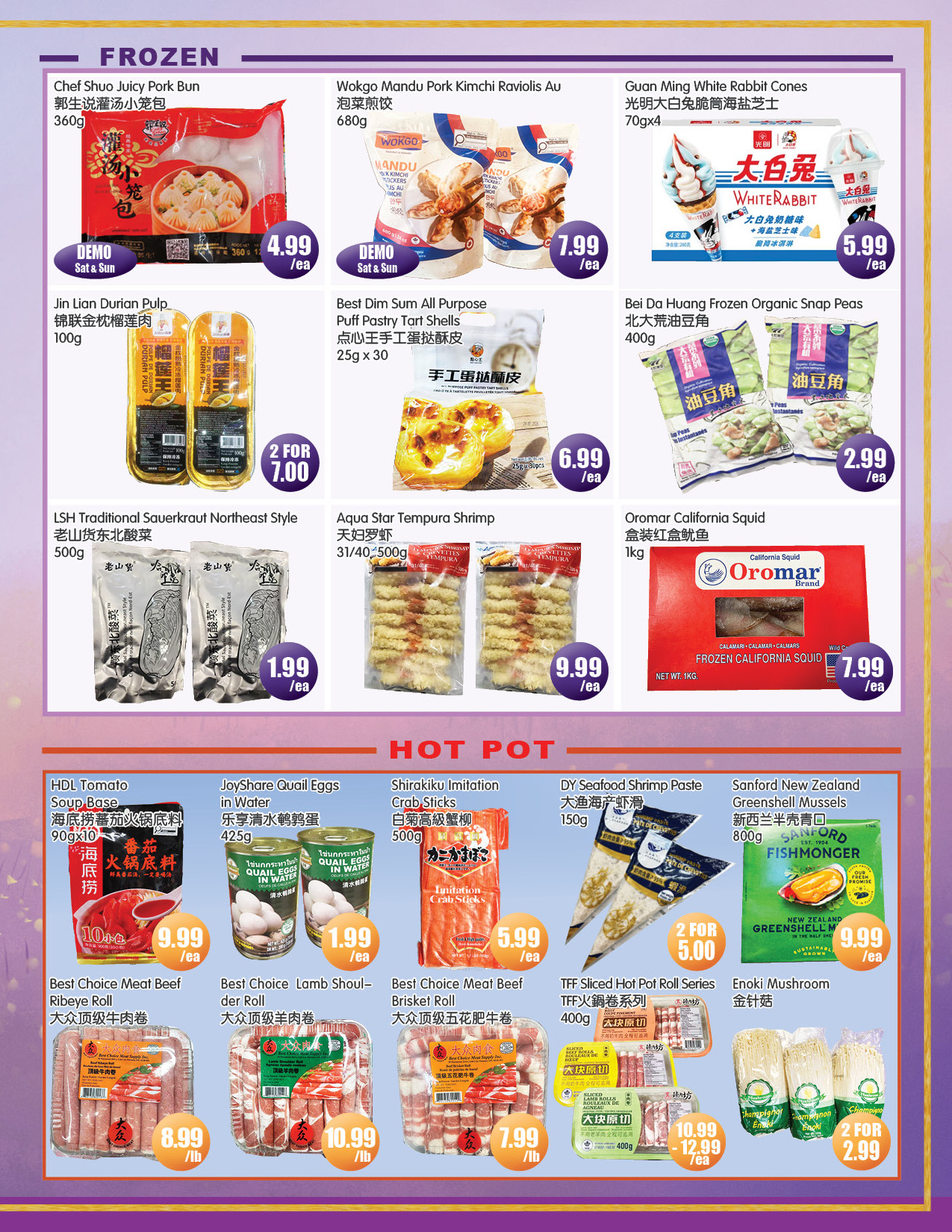 Flyer 第3页