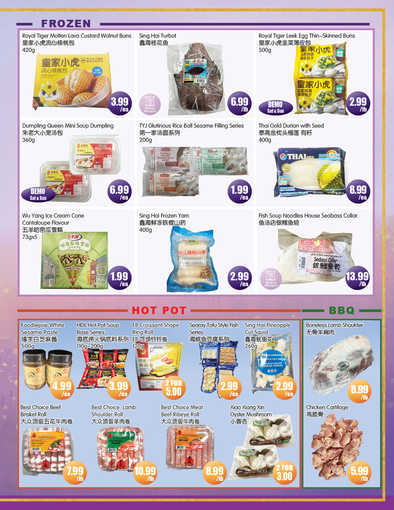 Flyer 第3页