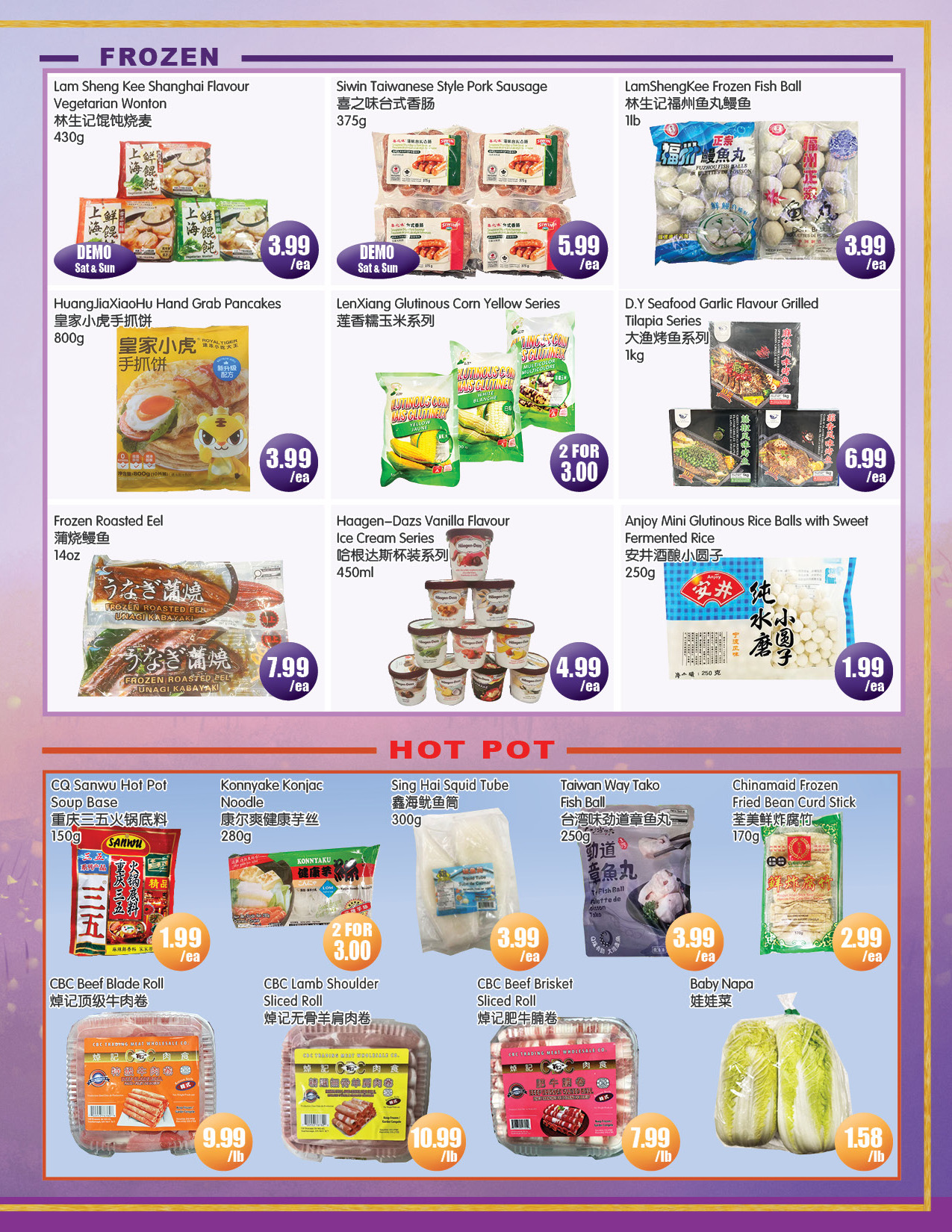 Flyer 第3页