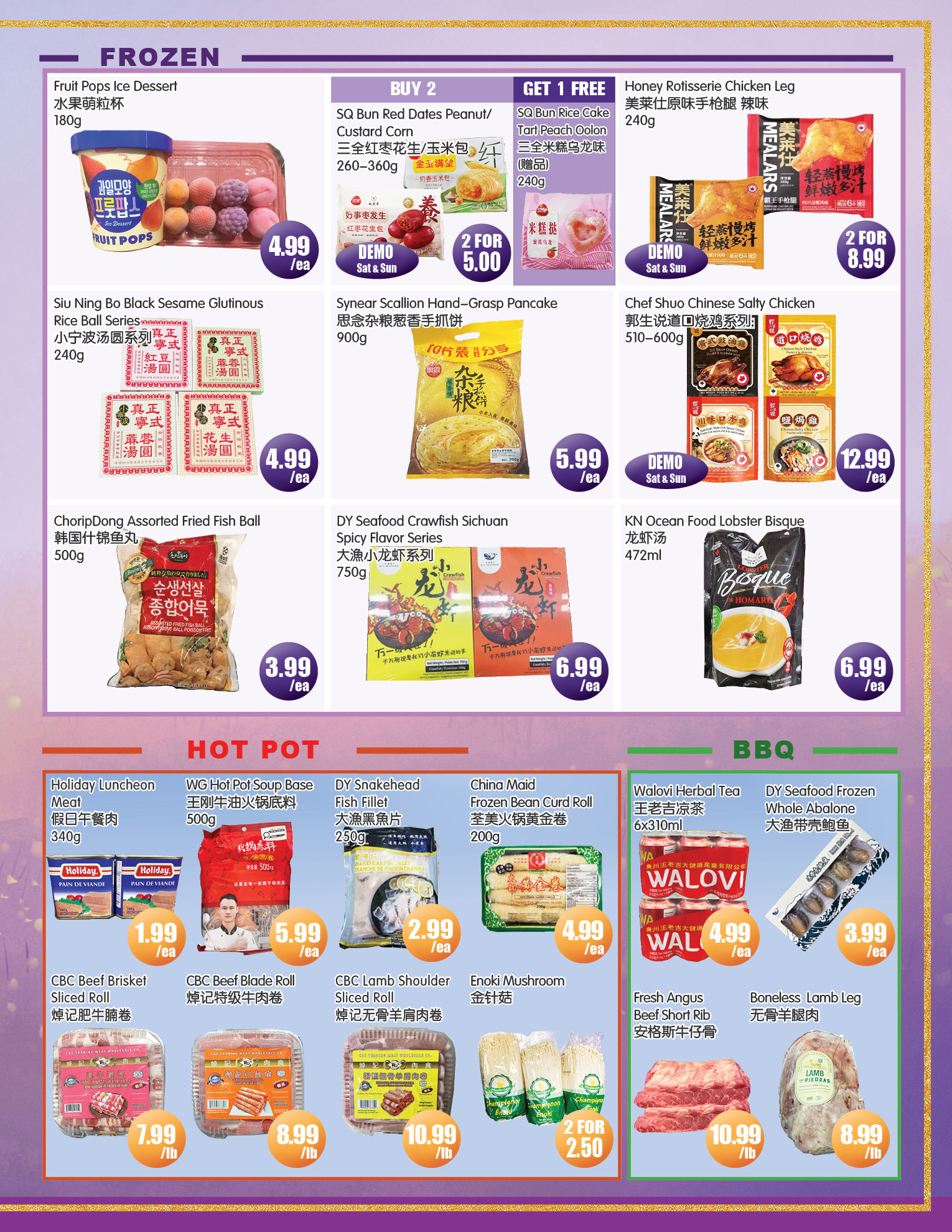 Flyer 第3页