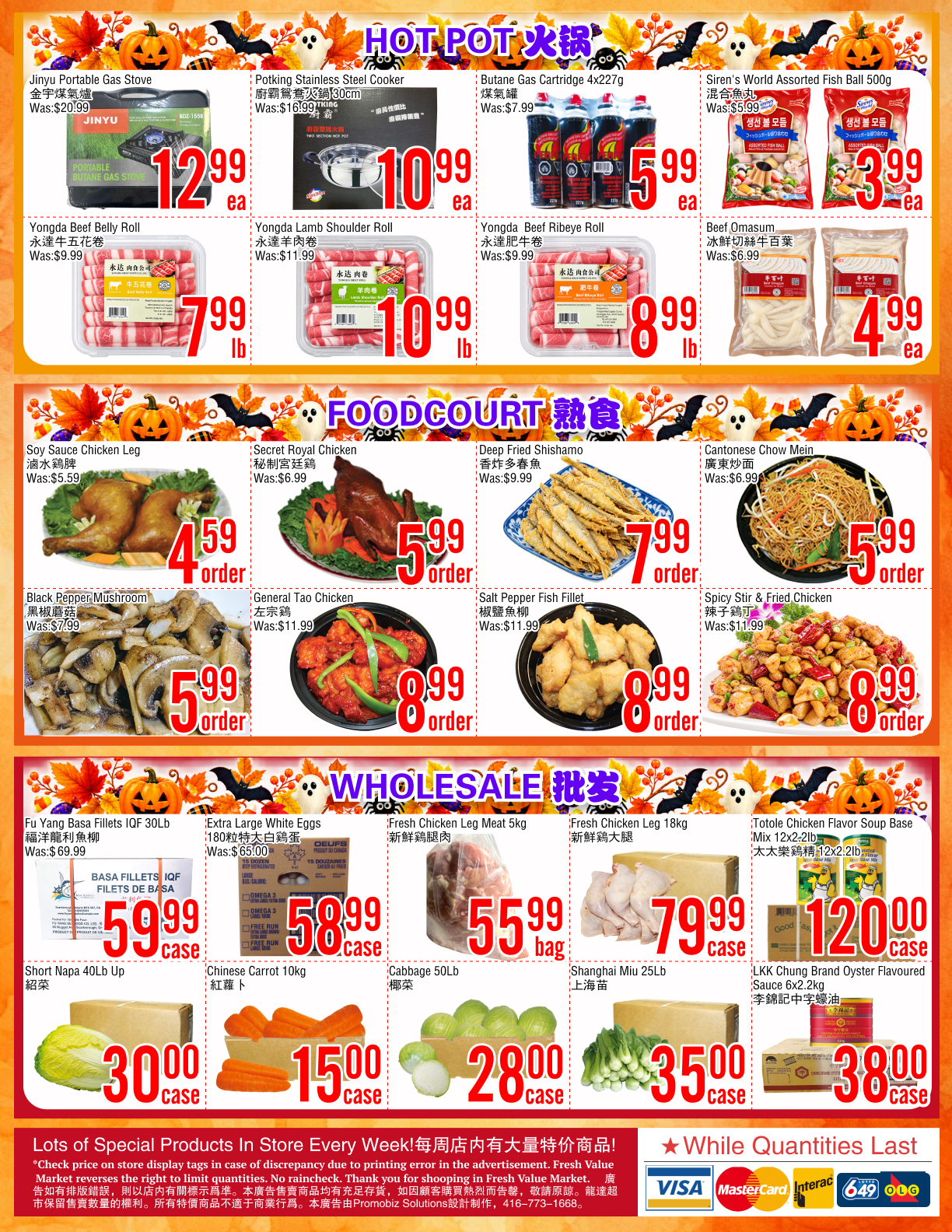 Flyer 第4页