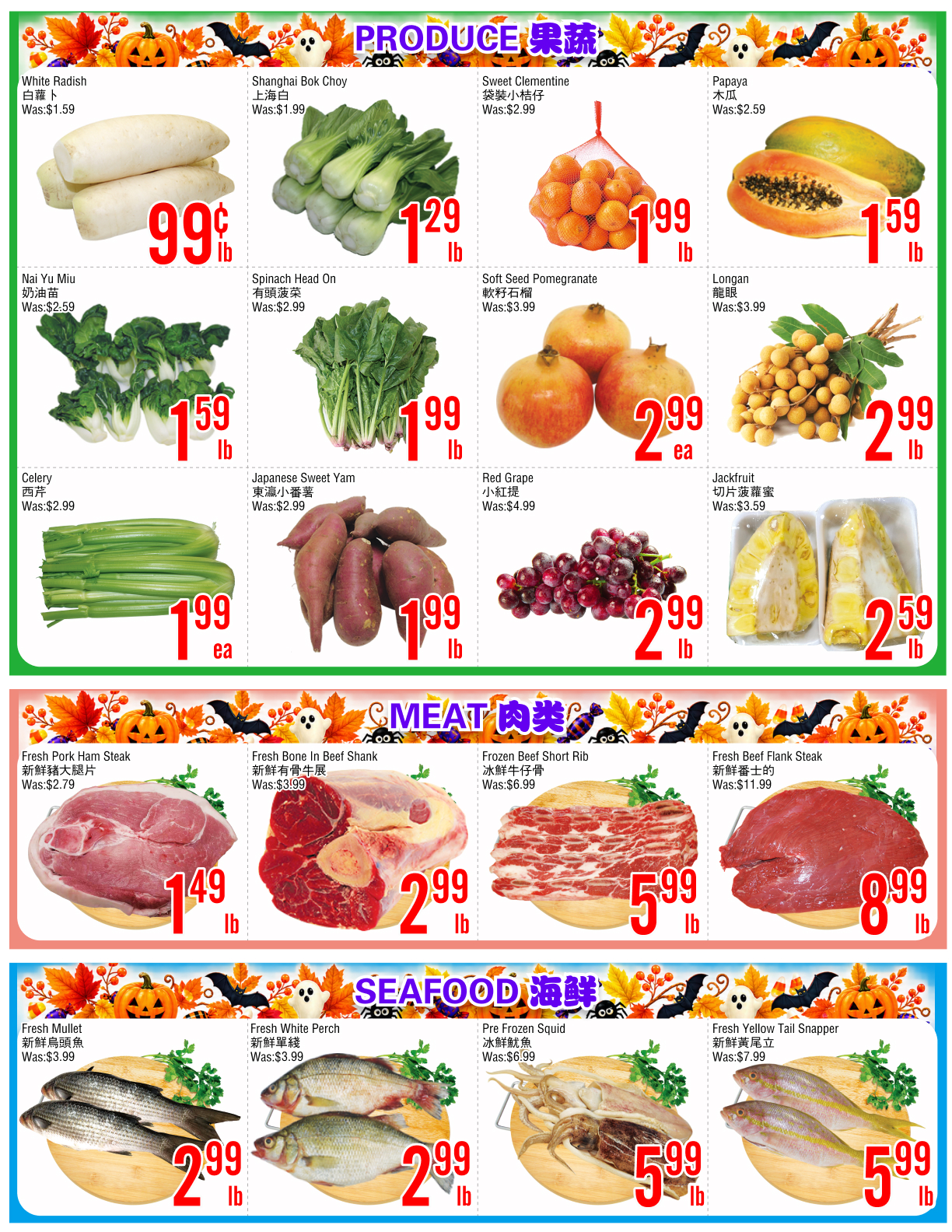 Flyer 第2页