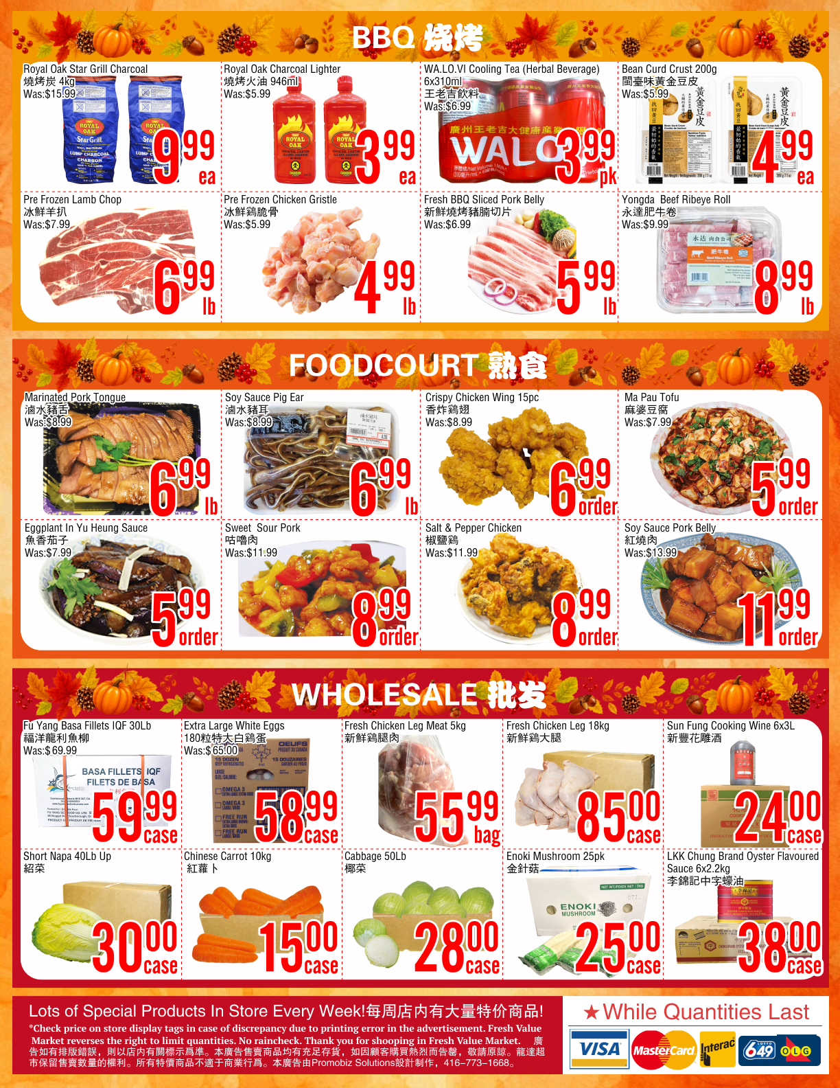 Flyer 第4页