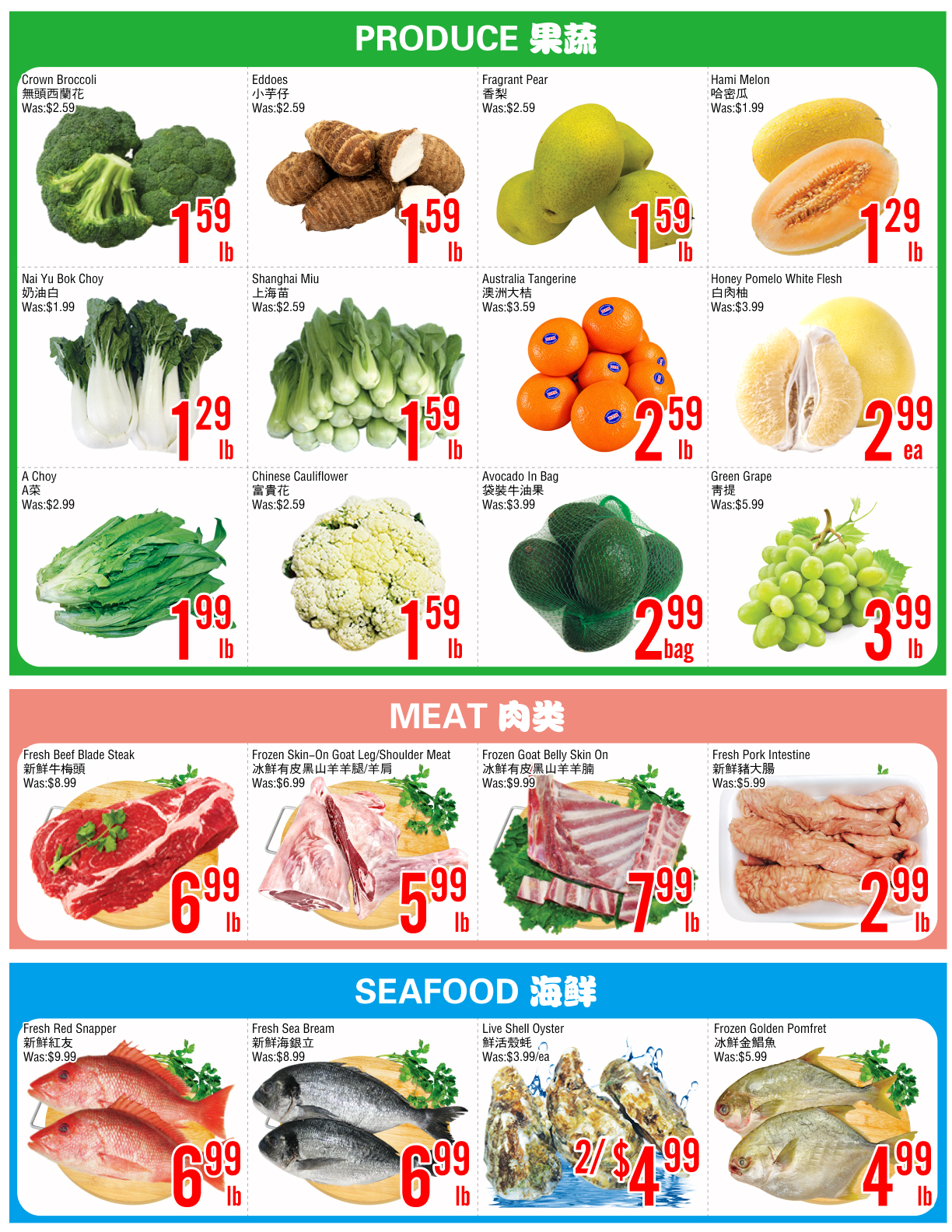 Flyer 第2页