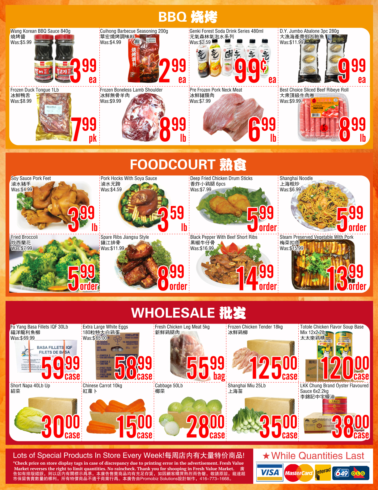Flyer 第4页