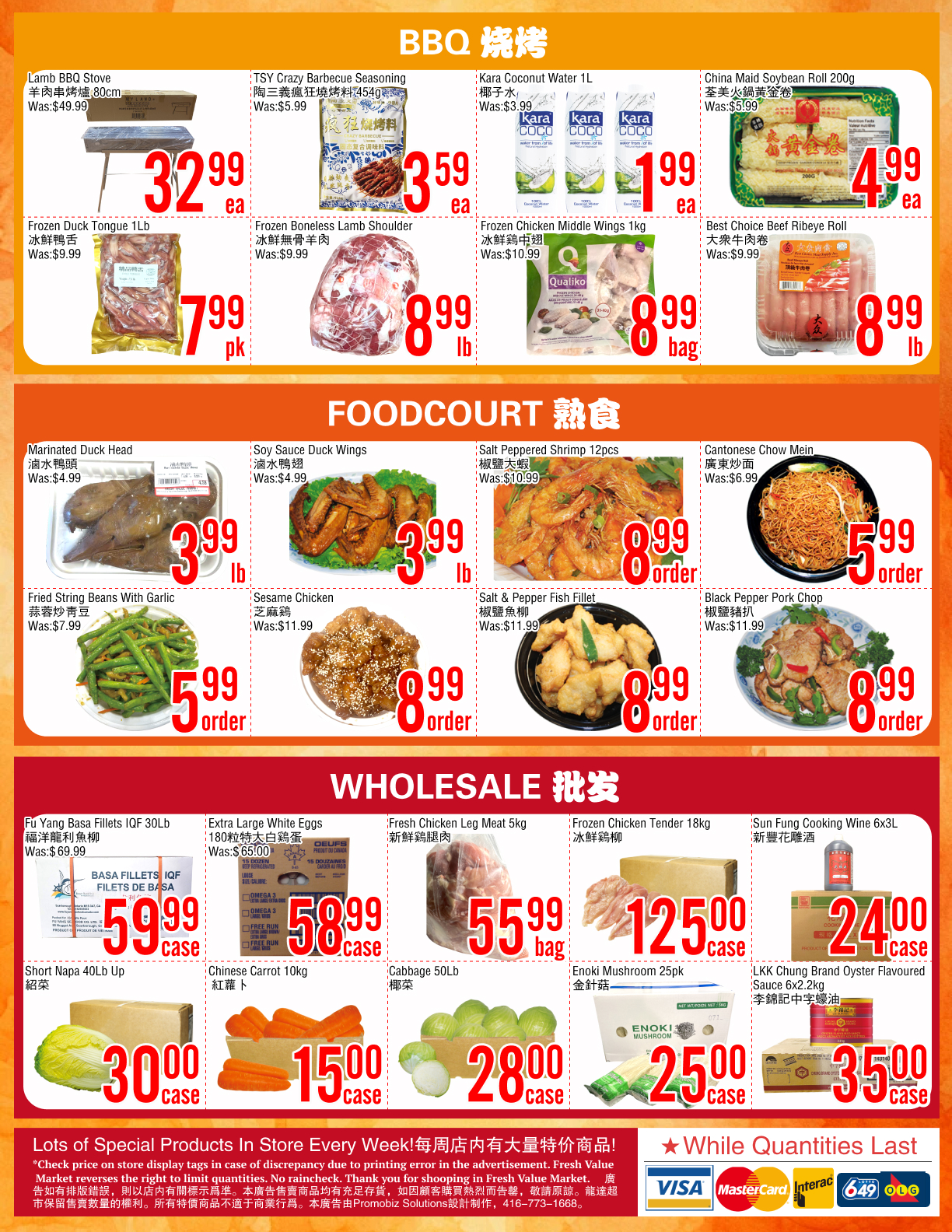 Flyer 第4页