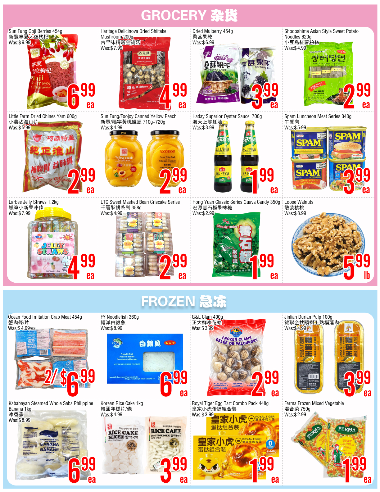Flyer 第3页