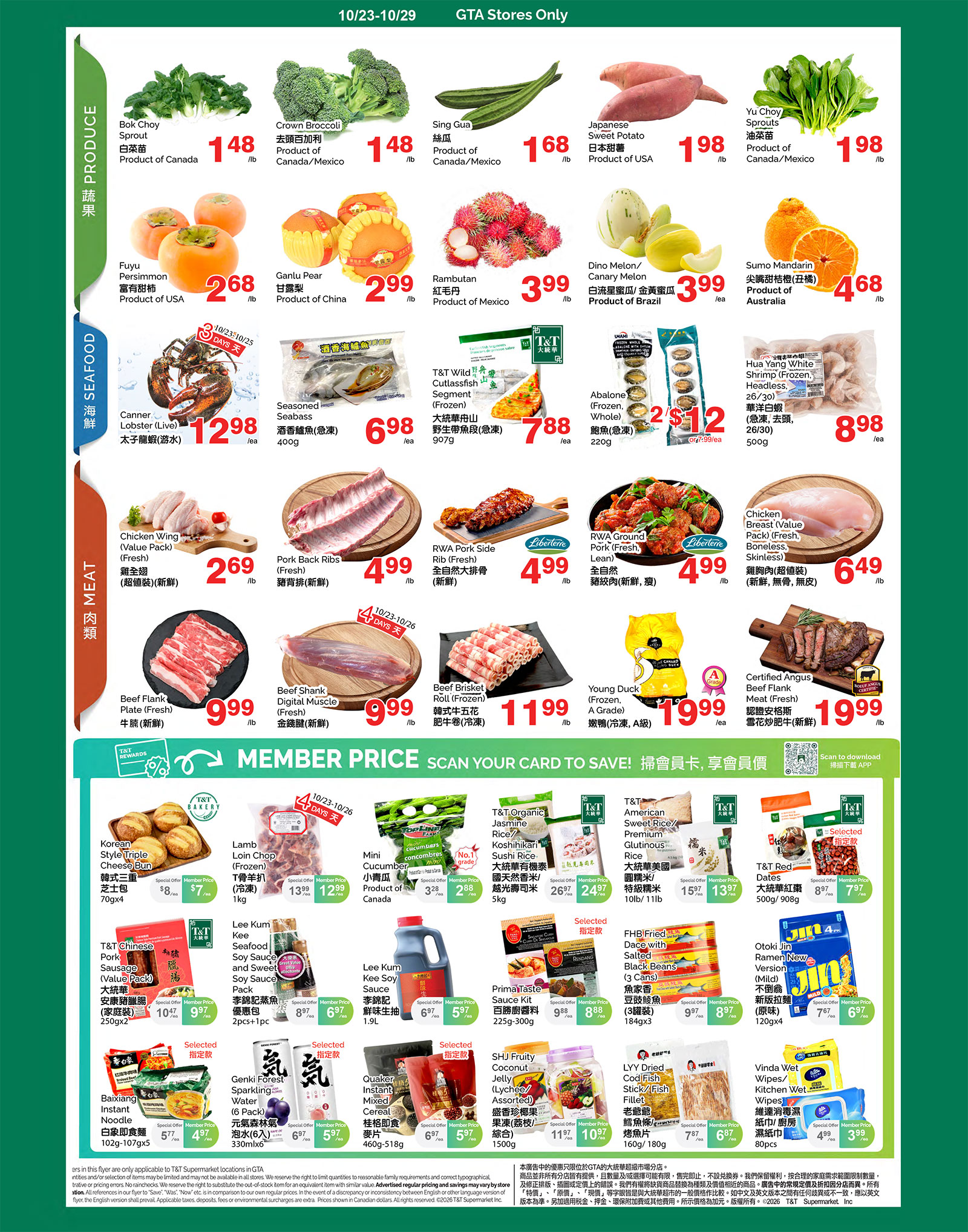 Flyer 第2页