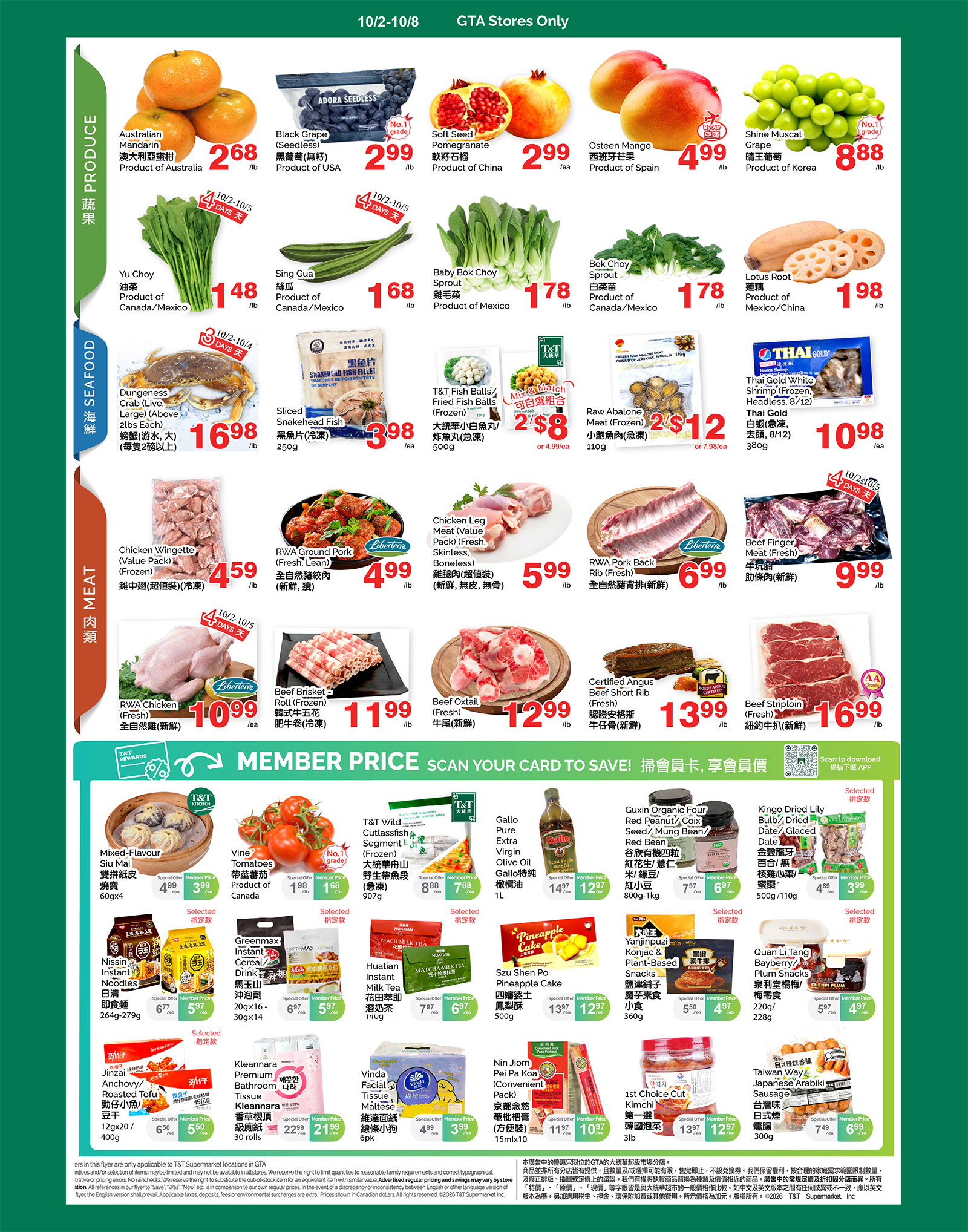 Flyer 第2页