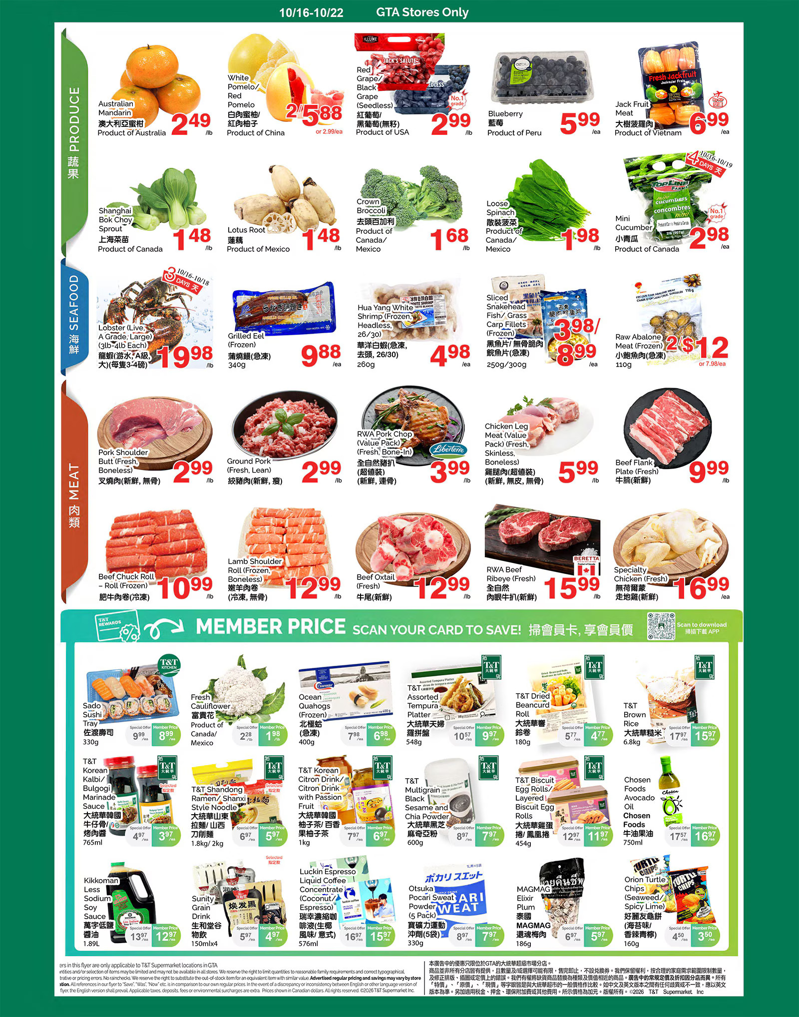 Flyer 第2页
