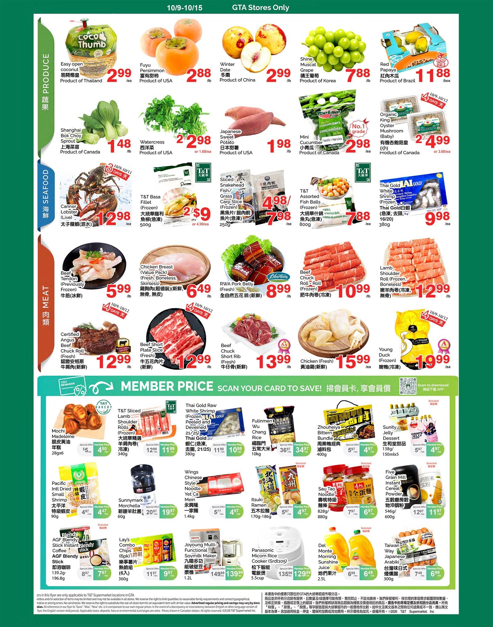 Flyer 第5页