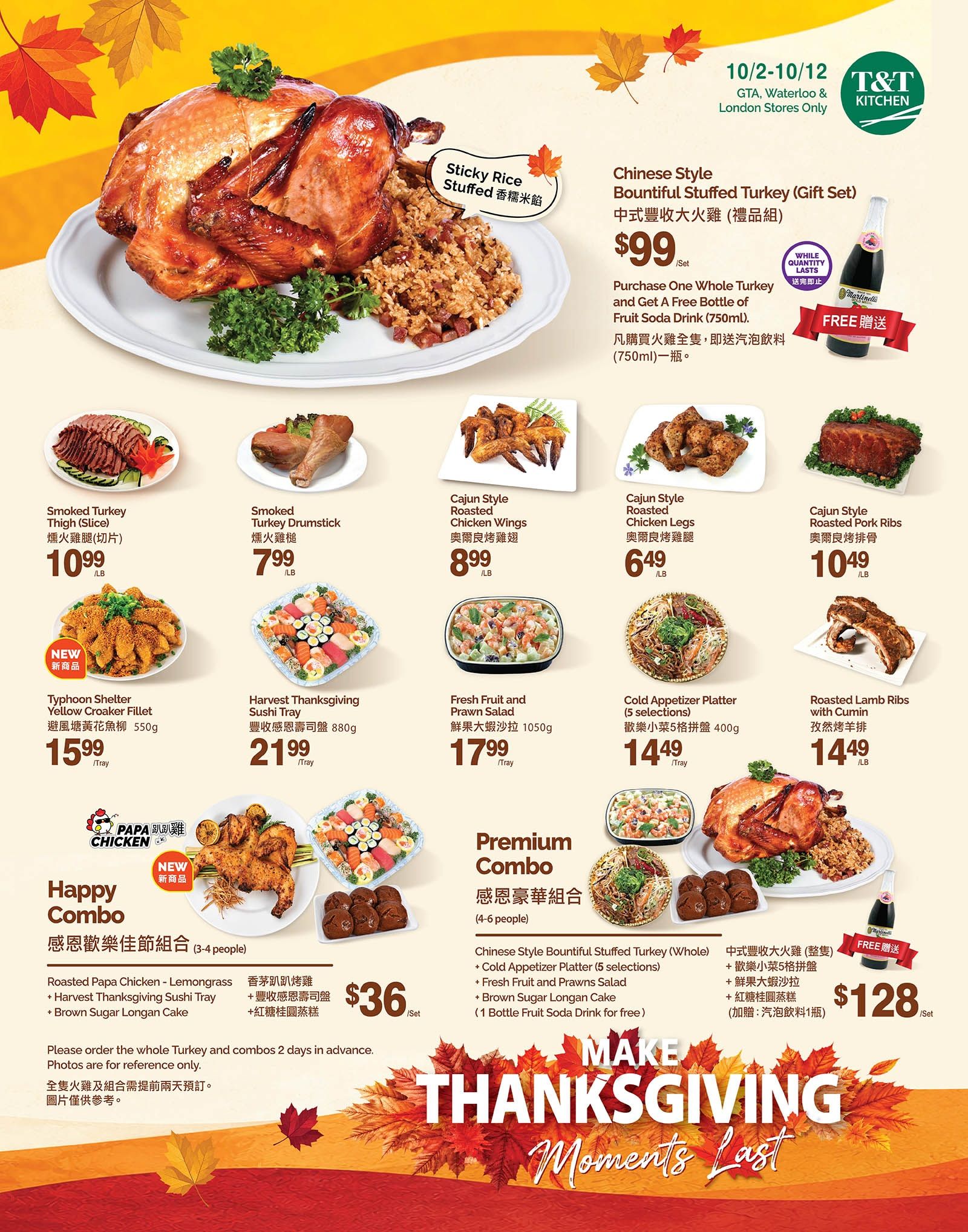 Flyer 第8页
