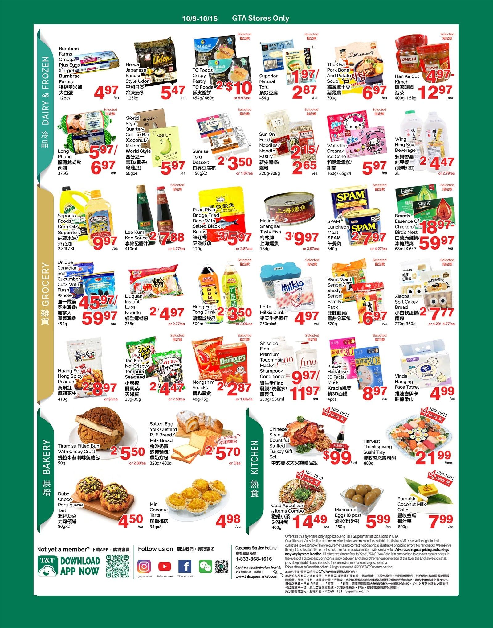 Flyer 第6页